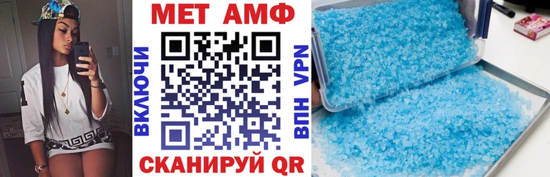 Купить  Макушино  Амфетамин Розовый 