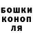ГАШ хэш Kot9pa Show