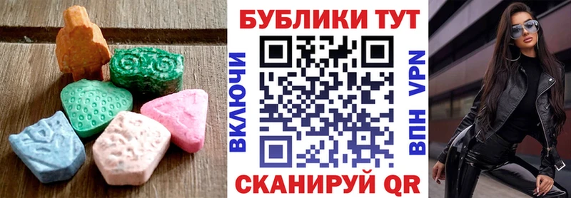 Экстази Punisher  Купить закладки  Макушино 