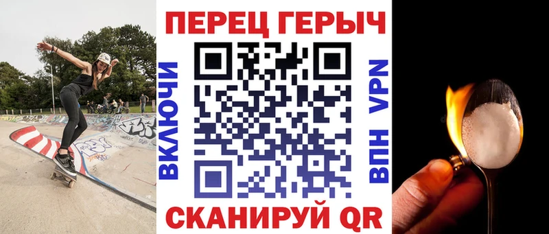 Героин Афган  Купить где  Макушино 