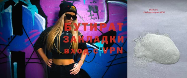 ГАЛЛЮЦИНОГЕННЫЕ ГРИБЫ Вязники
