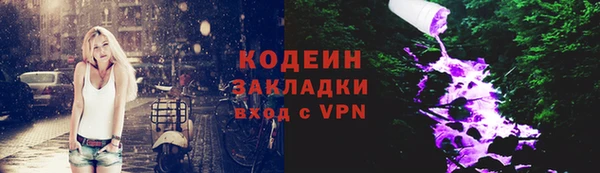 ешки Вязьма