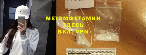 ГАЛЛЮЦИНОГЕННЫЕ ГРИБЫ Вязники