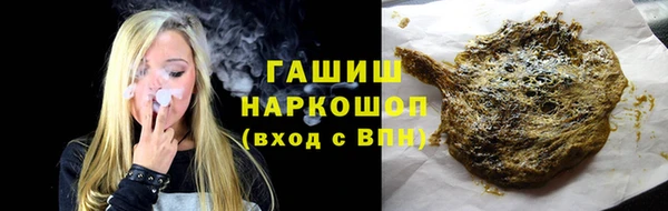 ГАЛЛЮЦИНОГЕННЫЕ ГРИБЫ Вязники