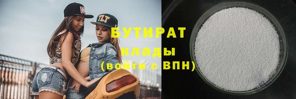 ГАЛЛЮЦИНОГЕННЫЕ ГРИБЫ Вязники