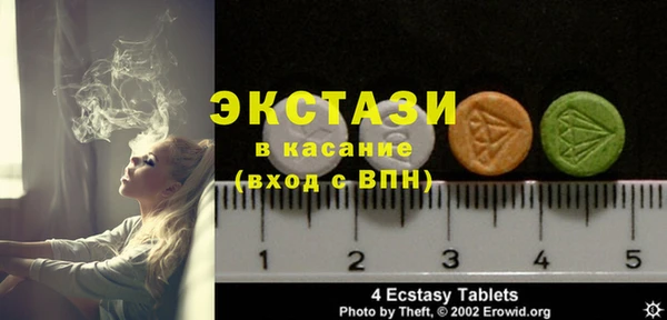 ешки Вязьма
