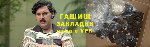 ешки Вязьма