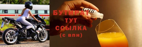 ГАЛЛЮЦИНОГЕННЫЕ ГРИБЫ Вязники