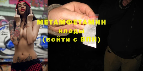 ешки Вязьма