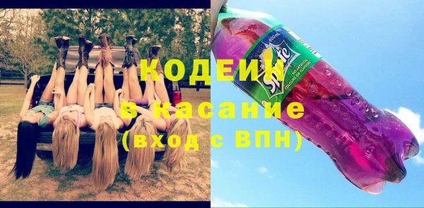 мефедрон Россошь