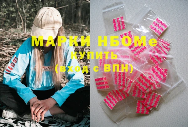 COCAINE Вяземский