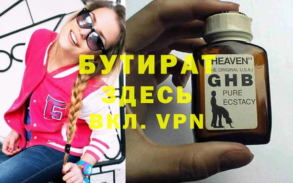 COCAINE Вяземский