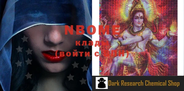 COCAINE Вяземский