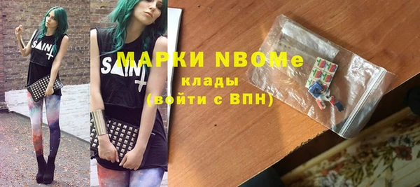 ешки Вязьма