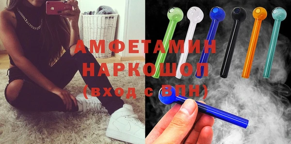 дурь Рославль