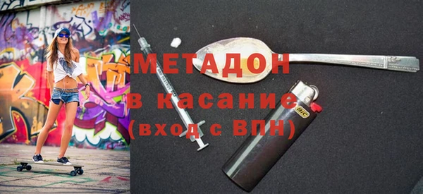 гашишное масло Волоколамск