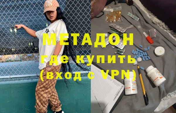гашик Володарск