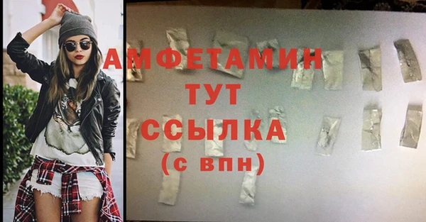 гашишное масло Волоколамск