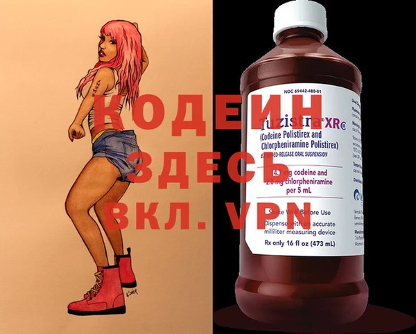 COCAINE Вяземский