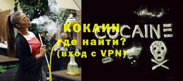 COCAINE Вяземский