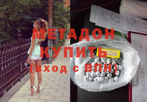 COCAINE Вяземский