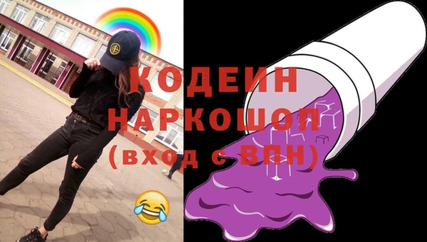 COCAINE Вяземский