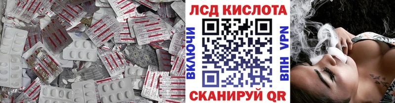 Купить закладки Макушино LSD-25 экстази ecstasy