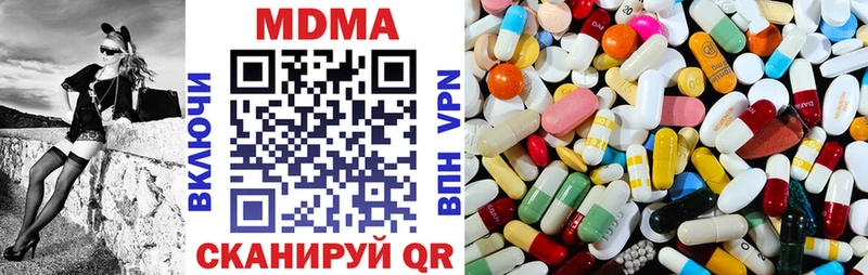 Купить Макушино МДМА молли