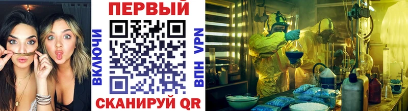 Метамфетамин витя  Купить где  Макушино 