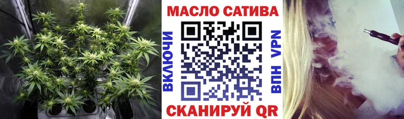 ТГК THC oil  Купить закладки  Макушино 
